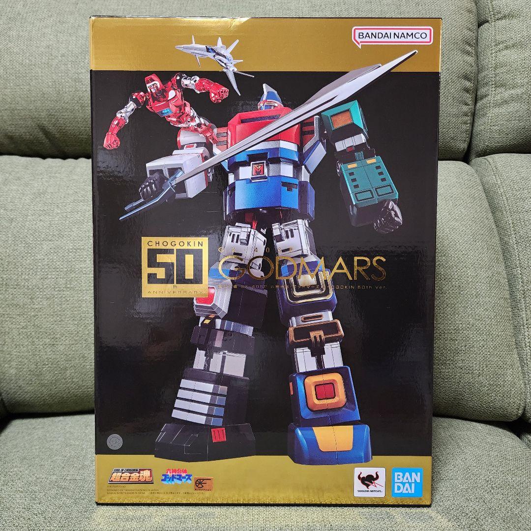 195 超合金魂 GX-40SP 六神合体ゴッドマーズ CHOGOKIN 50