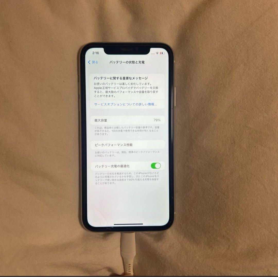 Apple iPhone XR ホワイト　128GB