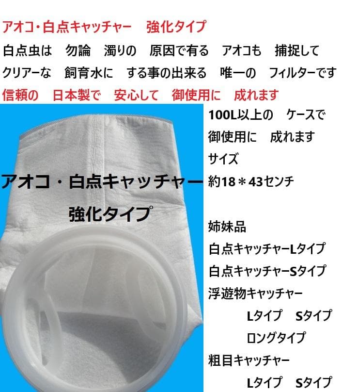 まっちゃん　水槽用UV殺菌灯　UVバズーカ 　ゼンスイ　海水　淡水　対応