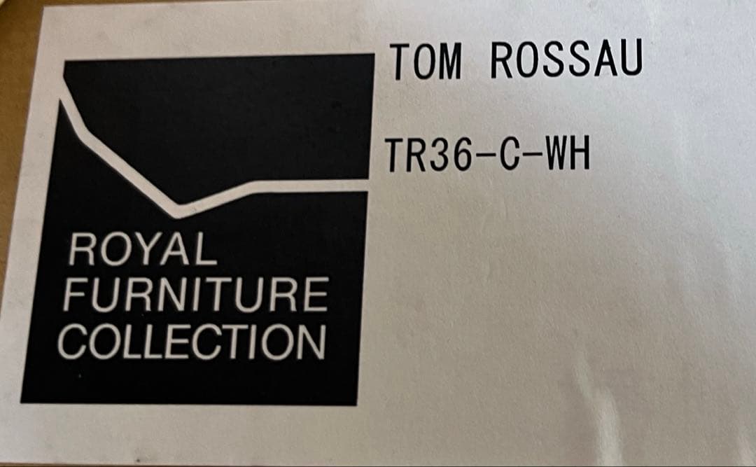 ◆新品未使用◆デンマーク　トムロッサウ　 シーリングライト　TR36 北欧モダン