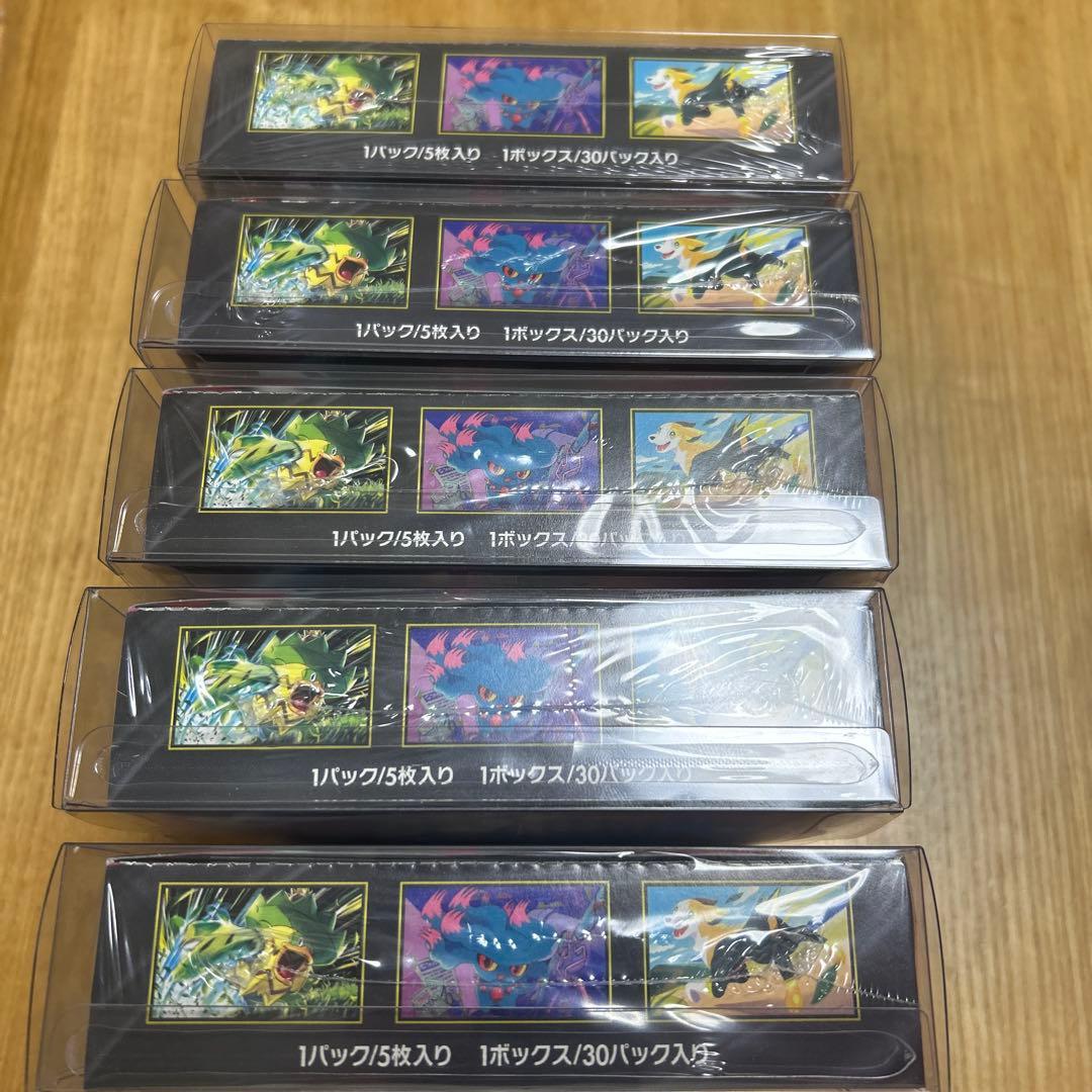 ポケモンカード　インフェルノX 新品未開封シュリンク付き　５box