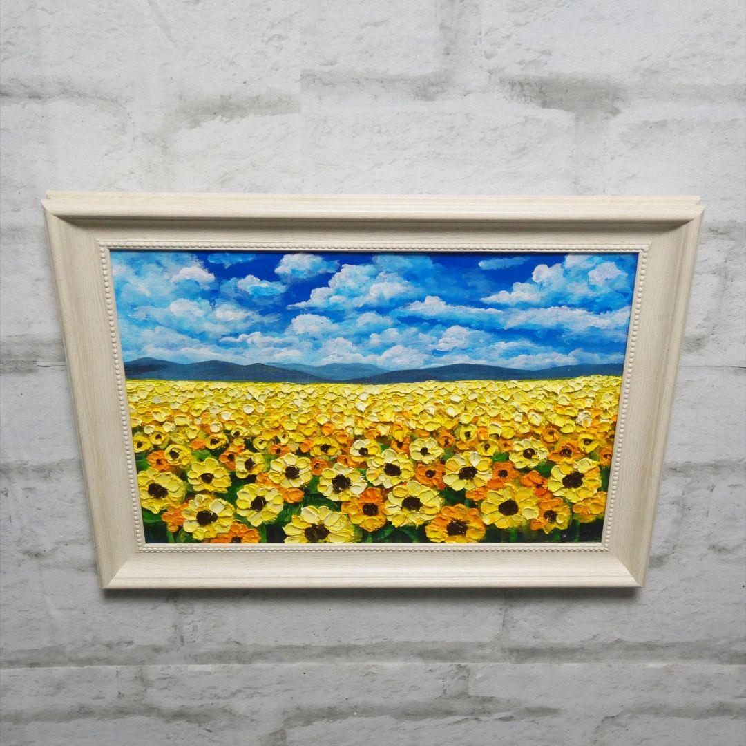 油絵 油彩 油彩画 絵 絵画 【ひまわりの楽園】