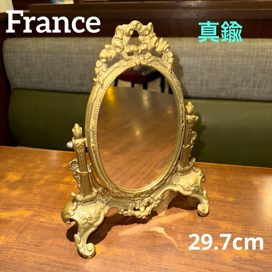 France Vintage スタンドミラー 真鍮 30cm アンティーク鏡