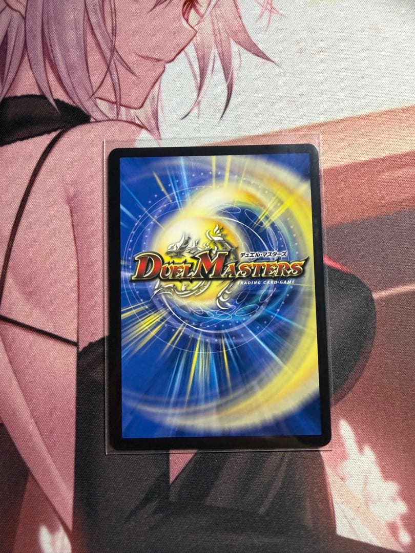 デュエルマスターズ 金トレジャー 魔誕の斬将オルゲイト