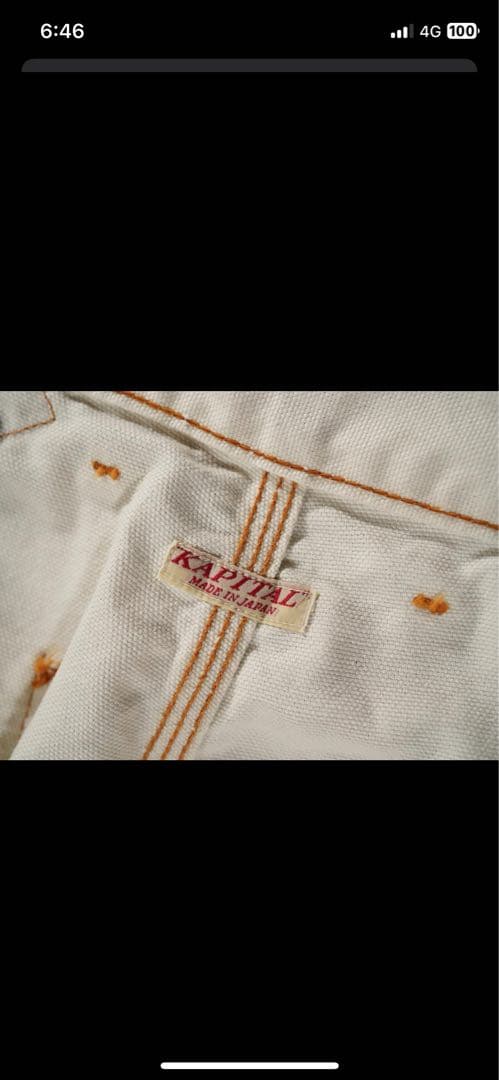 KAPITAL ランバーパンツ ダブルニー ワーク キャピタル 0サイズ