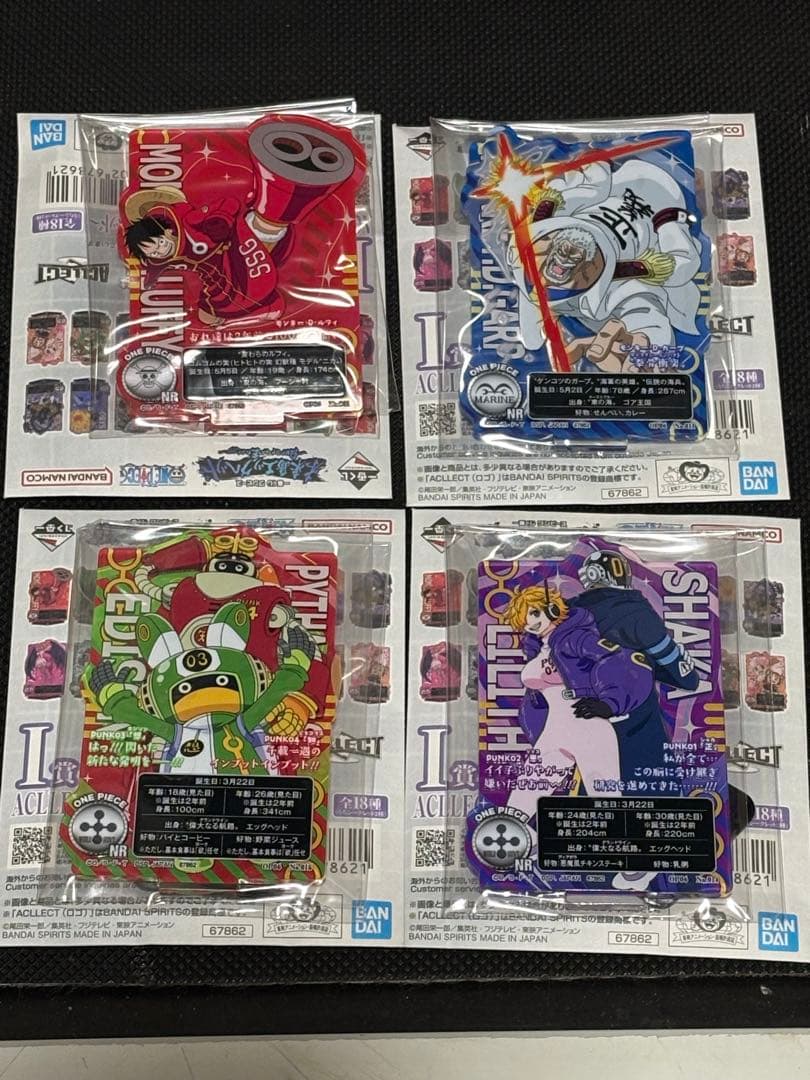 a*y様 一番くじ　ワンピース エッグヘッド　ラストワン A賞　B賞　おまけ付き