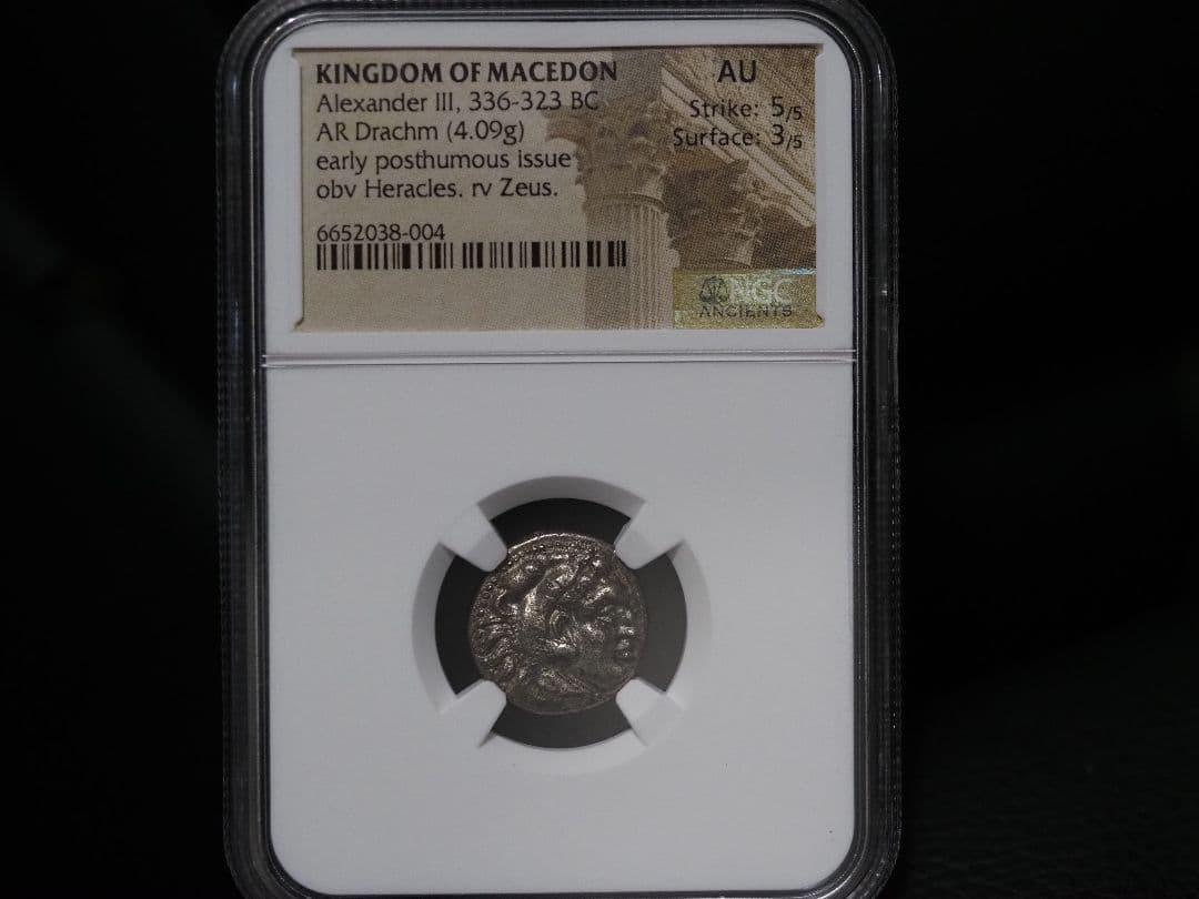 古代マケドニア アレキサンダー大王 ドラクマ銀貨 NGC鑑定済み AU