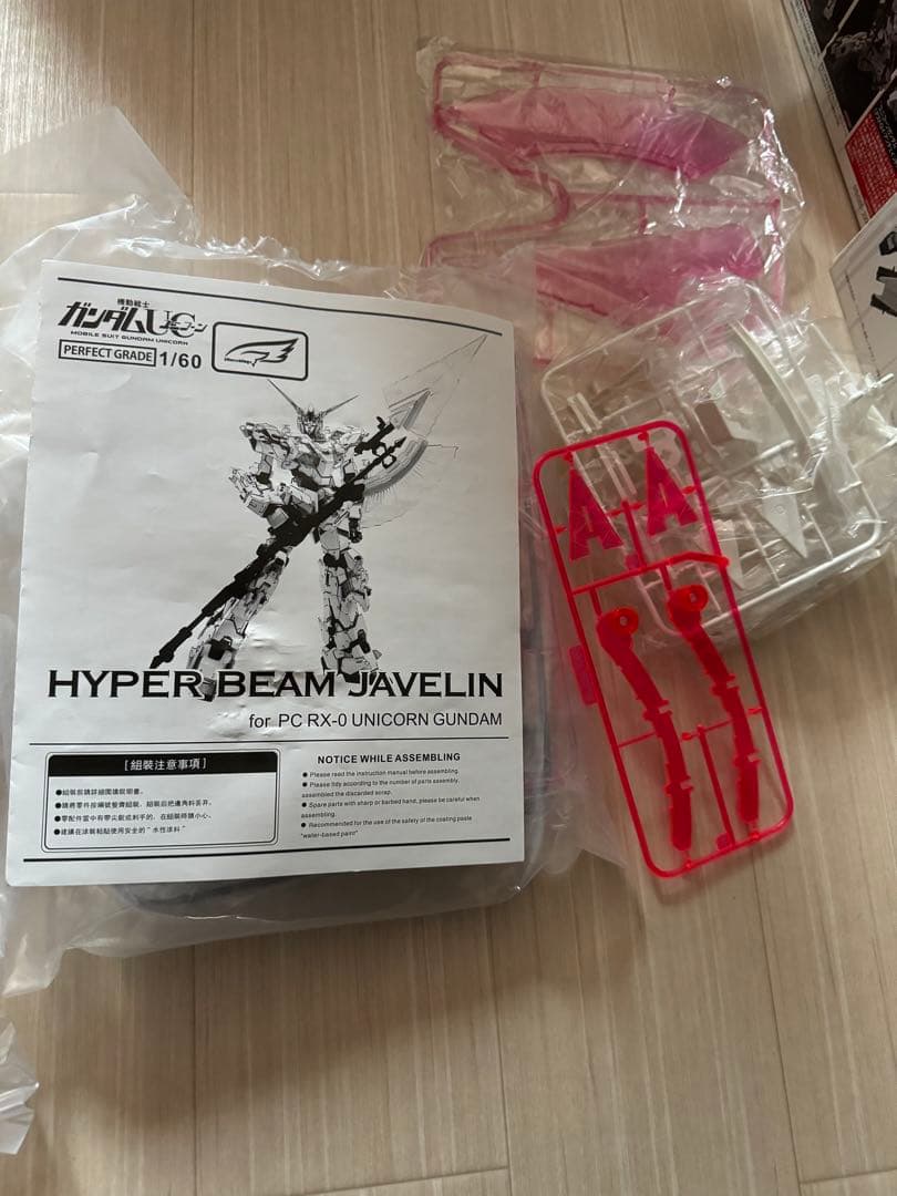 ユニコーンガンダム PG フルアーマーセット、LED、バンシィ