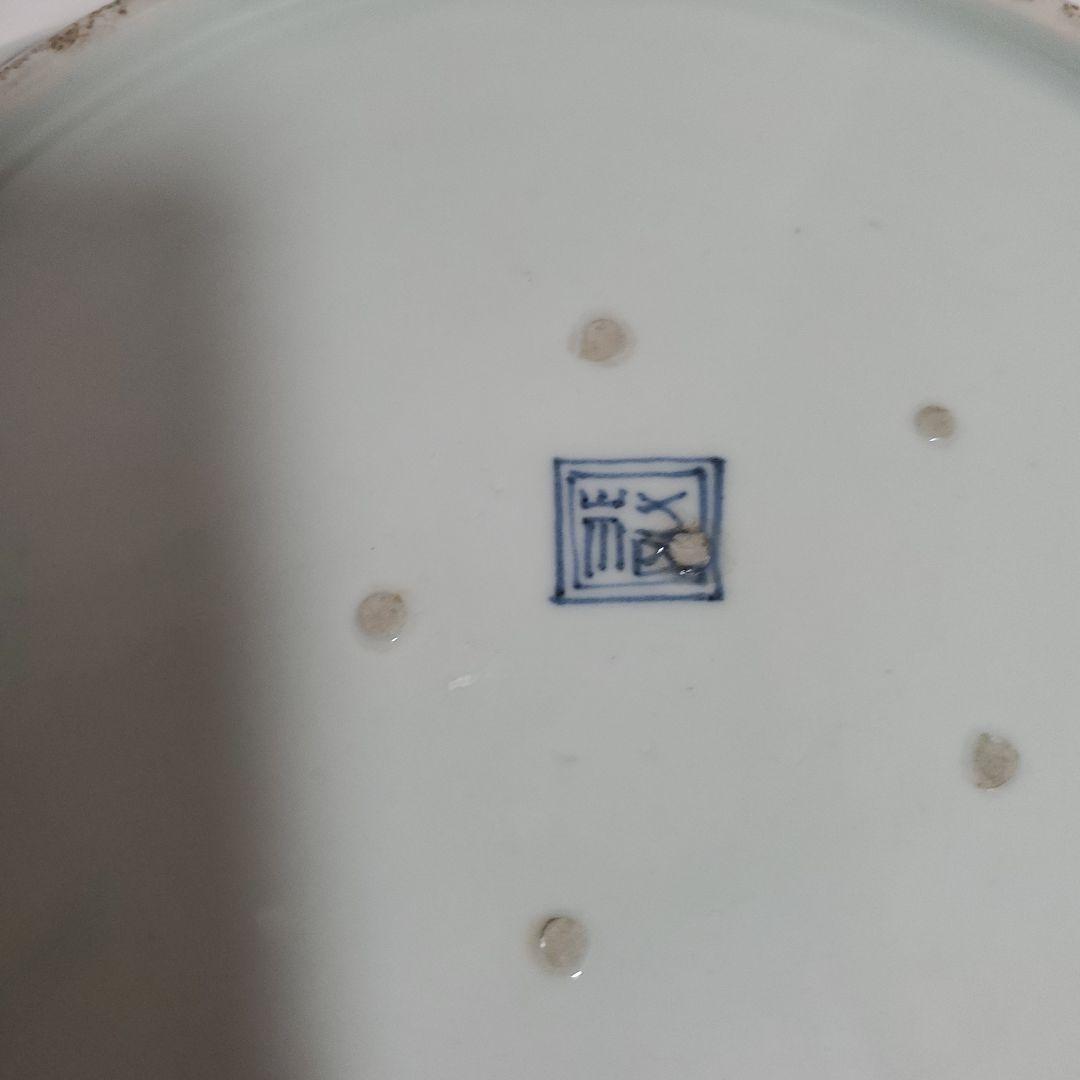 伊万里色絵仙人の図皿 ２枚