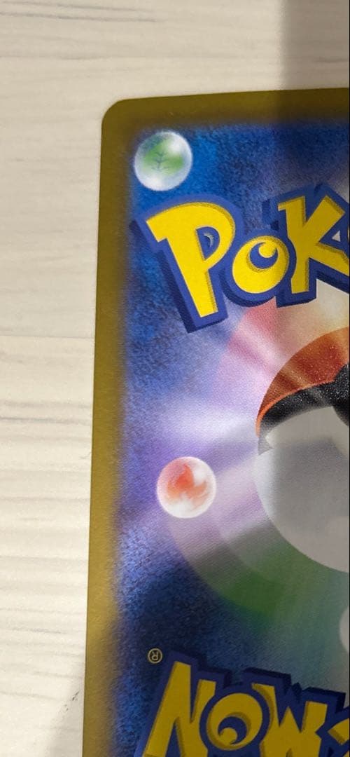 メガリザードン　MUR インフェルノx