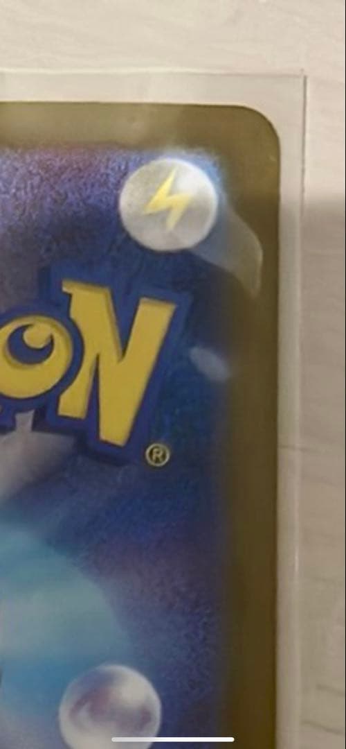 メガリザードン　MUR インフェルノx