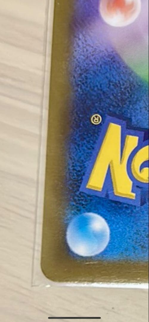 メガリザードン　MUR インフェルノx