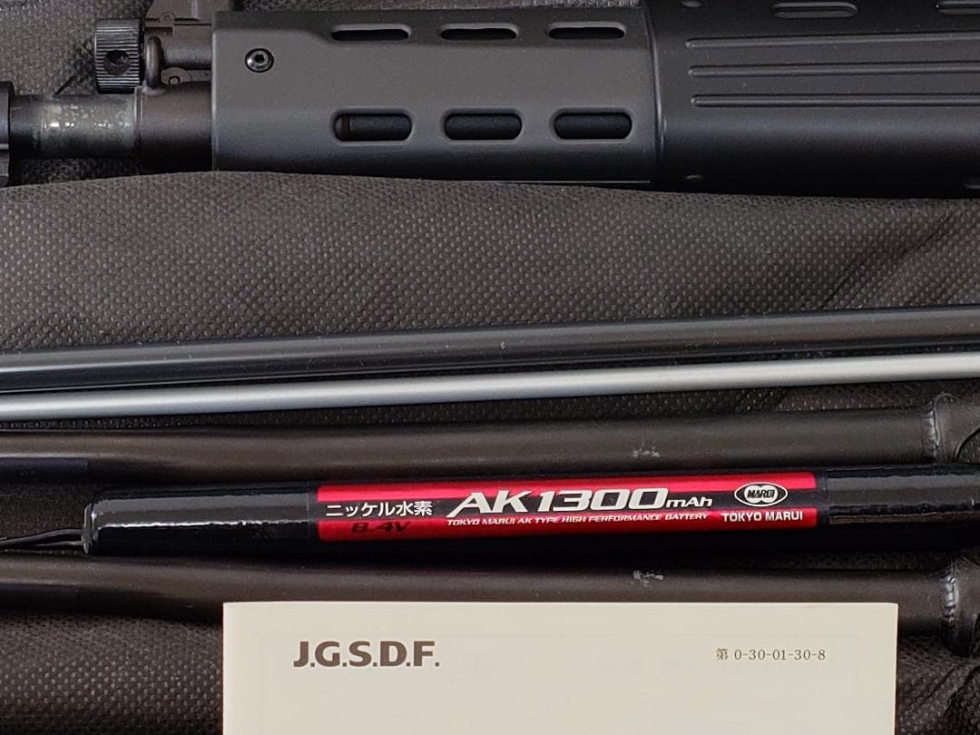 東京マルイ 89式5.56mm小銃〈折曲銃床式〉バッテリー付