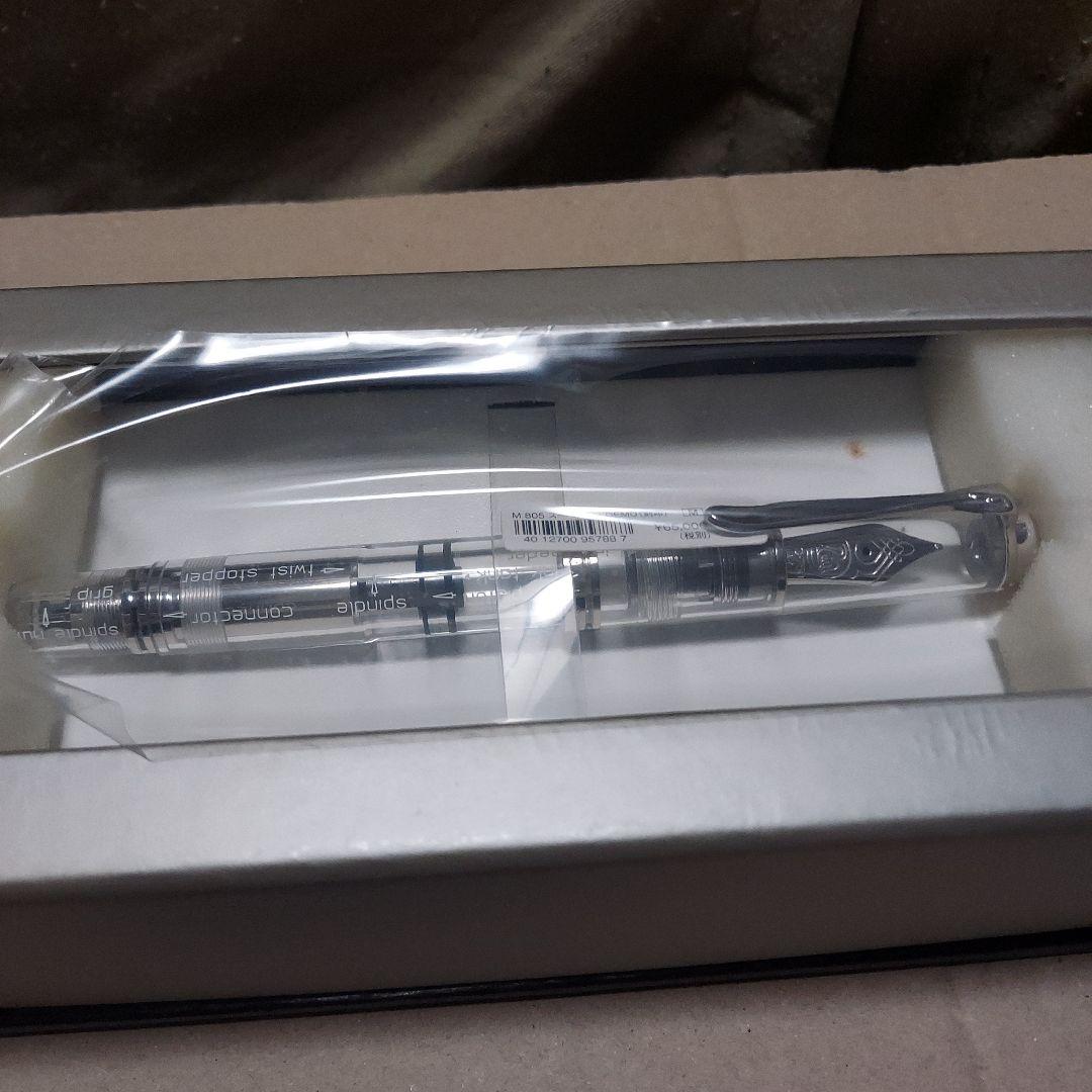 Pelikan 万年筆 M805 デモンストレーター 刻印あり M
