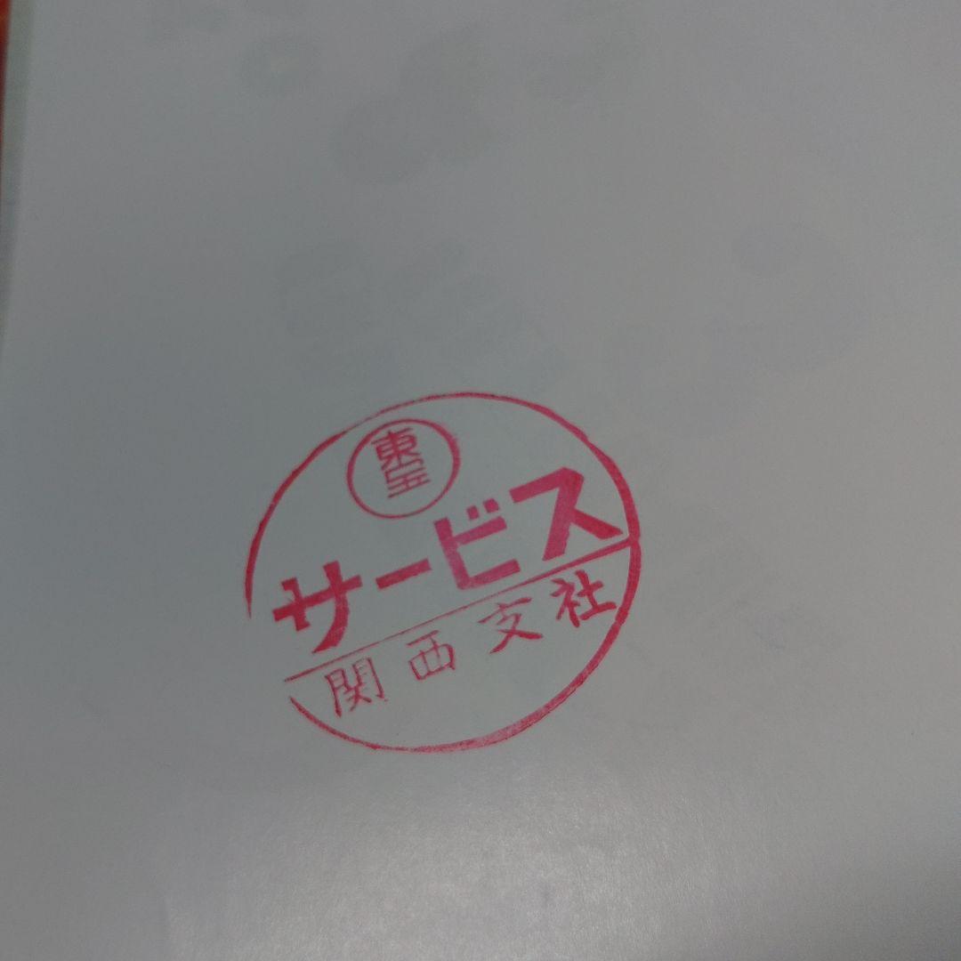 アイドルポスター　邦画ポスター　さびしんぼう　冨田靖子