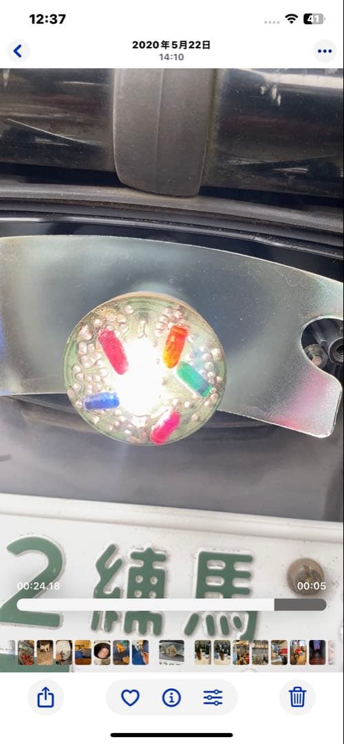 GT380 GT550 クルクルテールランプ　当時物　光ってるのは参考