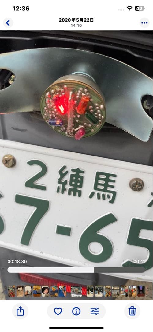 GT380 GT550 クルクルテールランプ　当時物　光ってるのは参考