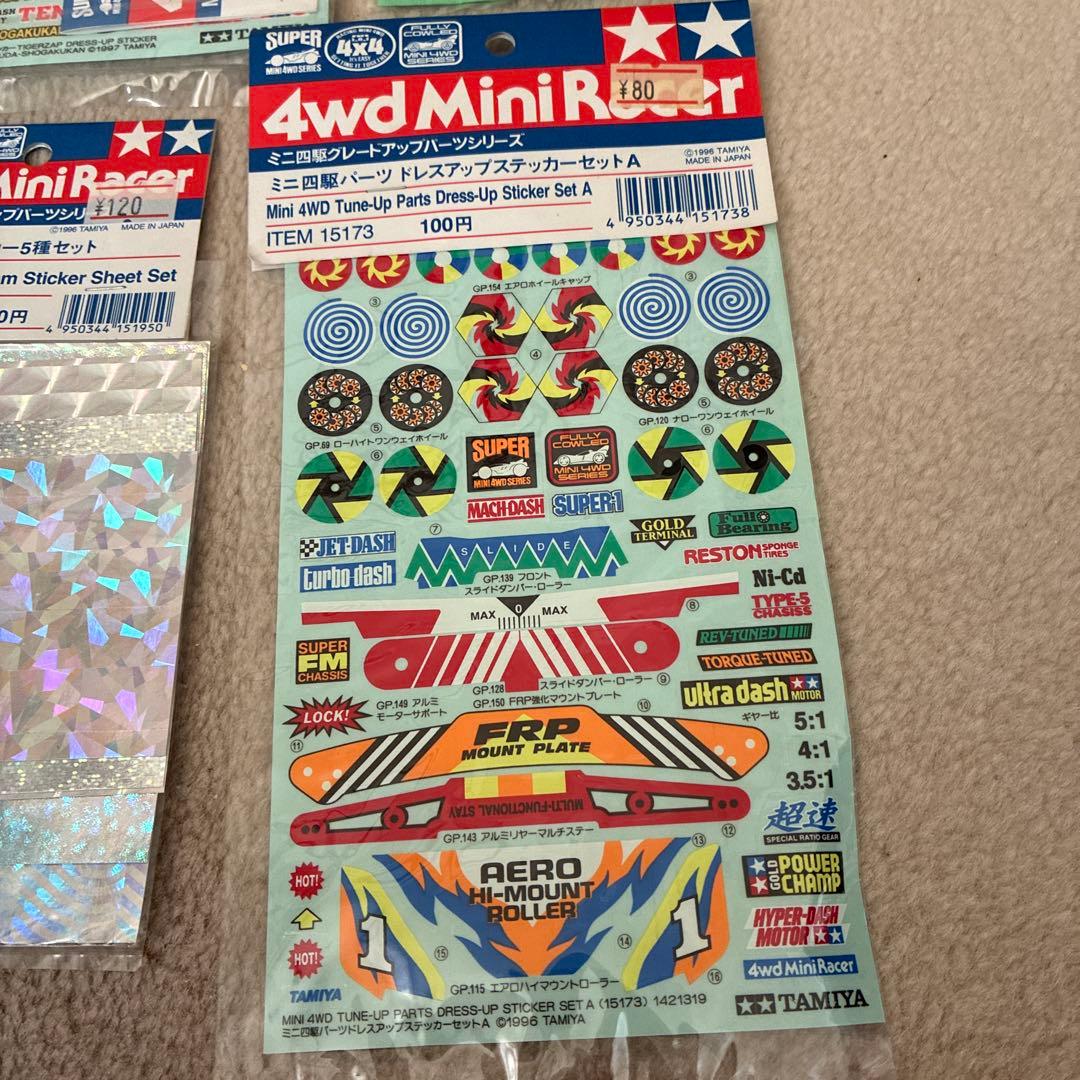 【希少当時もの】ミニ四駆限定スーパー1シャーシ　ステッカー類　強化シャフトなど