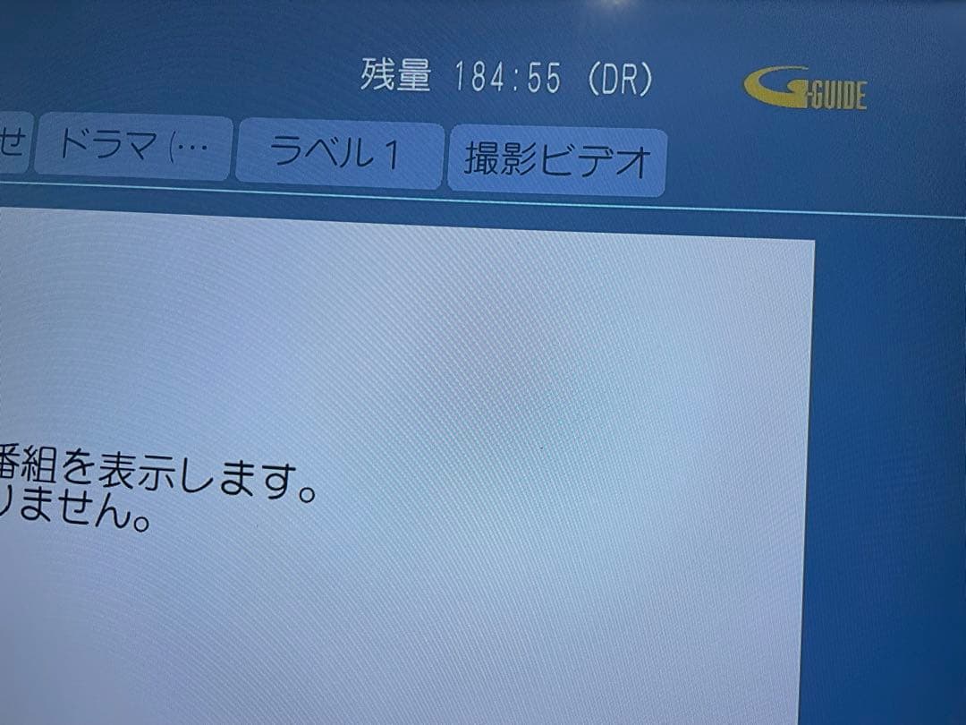 Panasonic CATVセットトップボックス TZ-BDT910F2TB換装