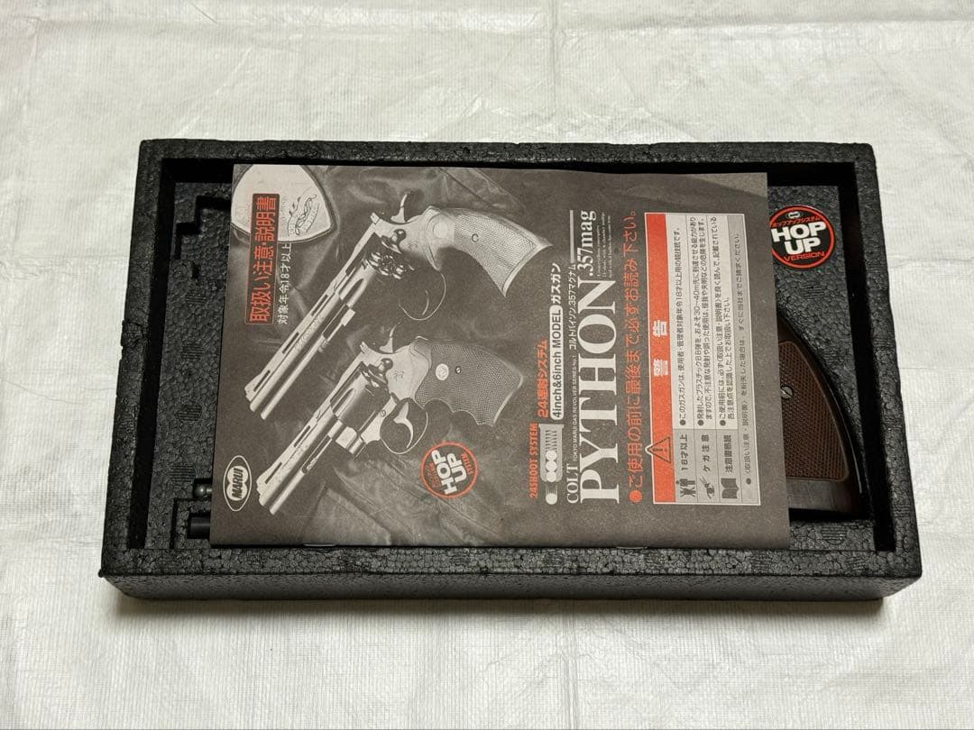 キャロムショット　ルシフェル　マルイ　パイソン　ガスガン