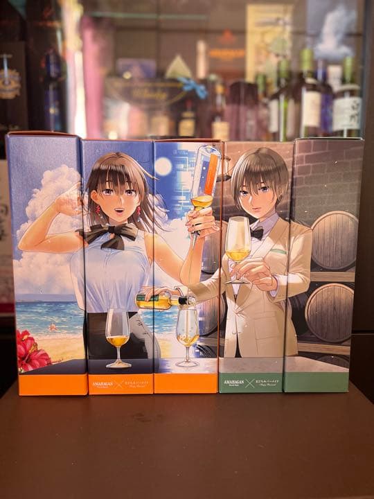 アマハガン まどろみバーメイドボトル 伊吹騎帆　陽乃崎日代子　AMAHAGAN