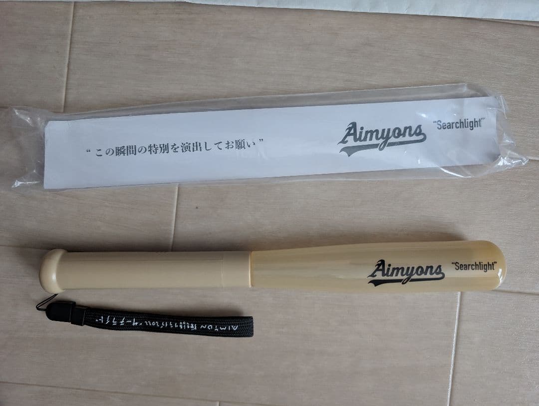 あいみょん　ライブグッズ