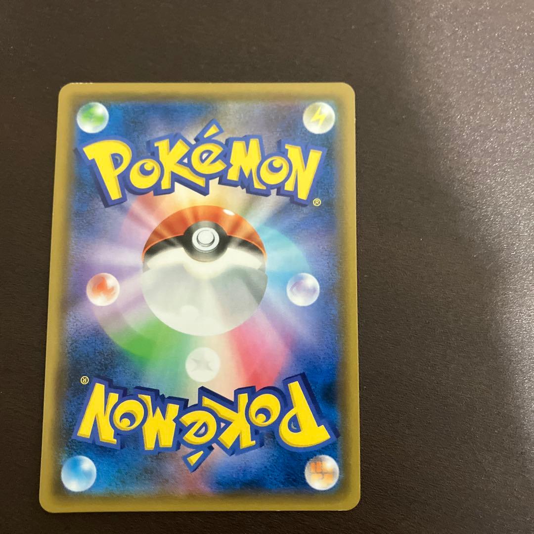 ファイヤー&サンダー&フリーザーGX SR SA SM10b スカイレジェンド