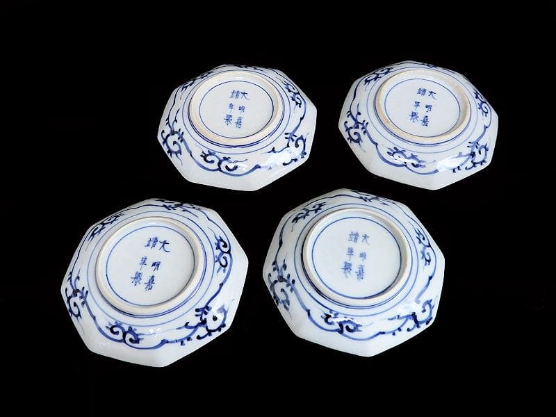 大聖寺伊万里　金襴手　描分　花に青海波八角４寸皿　４枚　C865AS-CEr