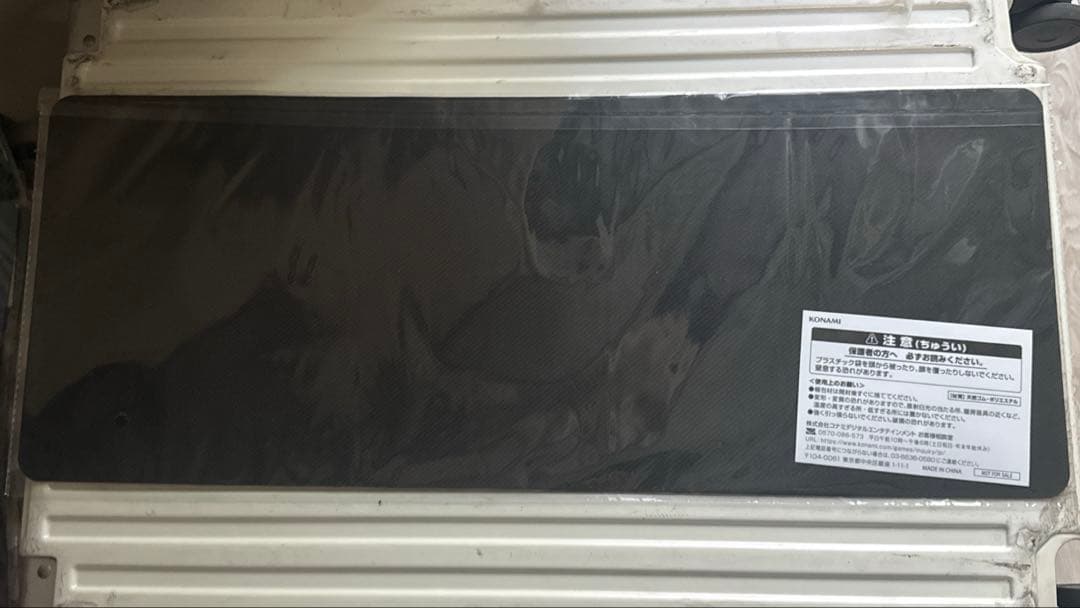 遊戯王 天叢雲之巳剣 巳剣　プレイマット YCSJ NAGOYA