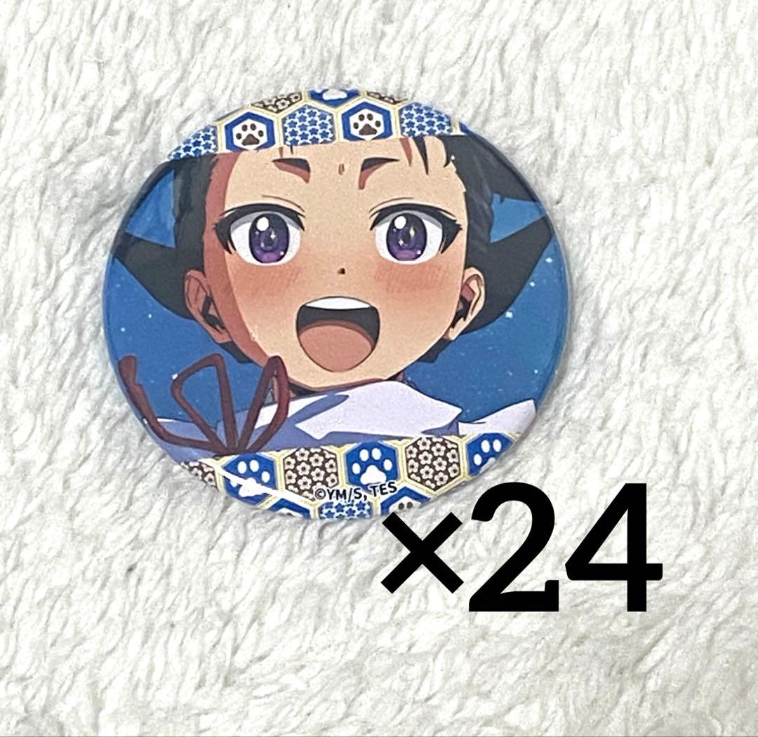 逃げ若 ナンジャ 缶バッジ 北条時行 まとめ売り