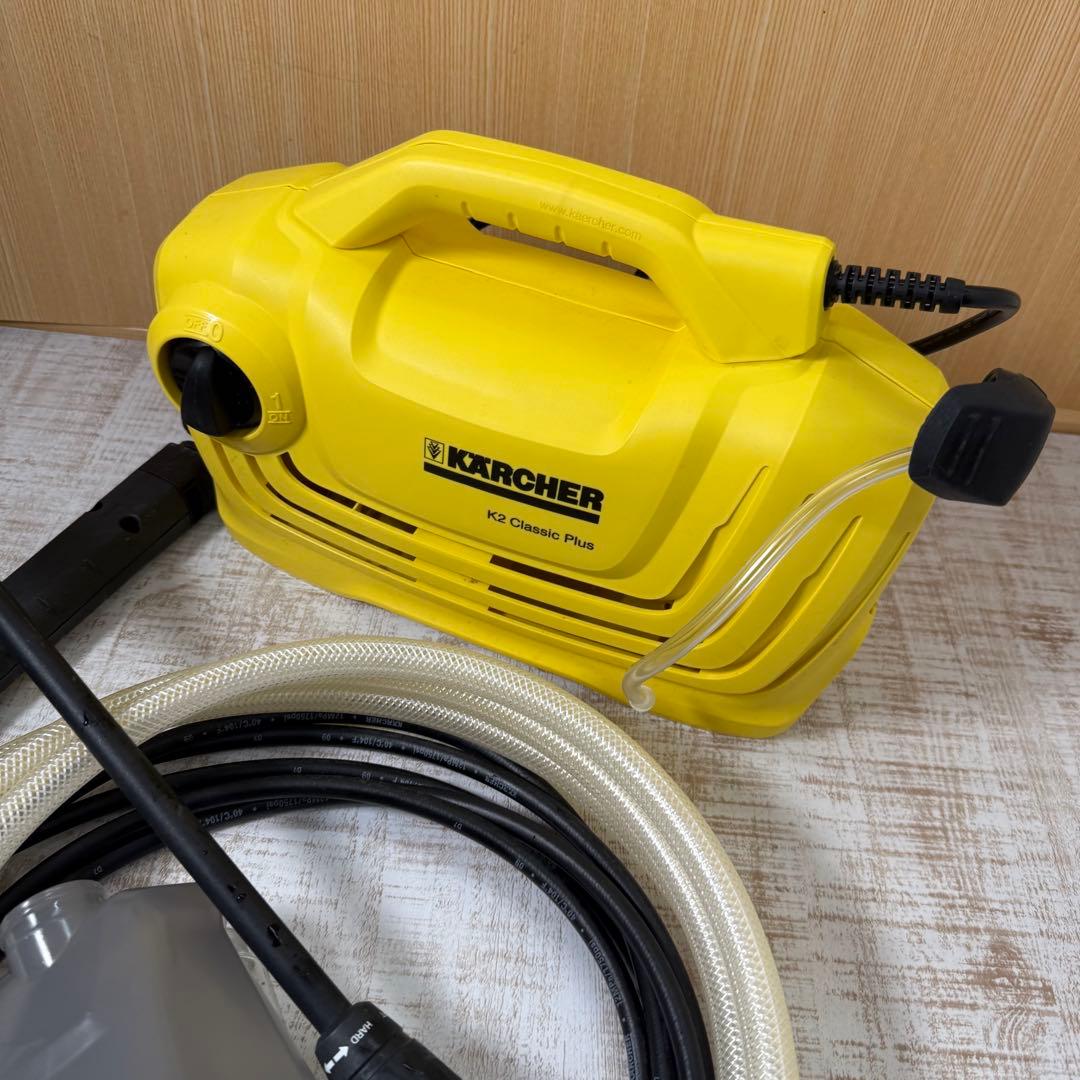 高圧洗浄機　ケルヒャーK2クラッシックプラス