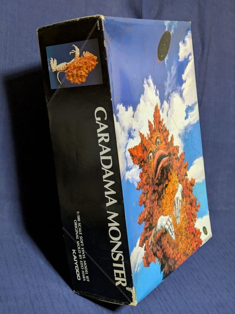 海洋堂　1/100スケール 「ガラモン」ソフトビニールキット（新品、未使用）