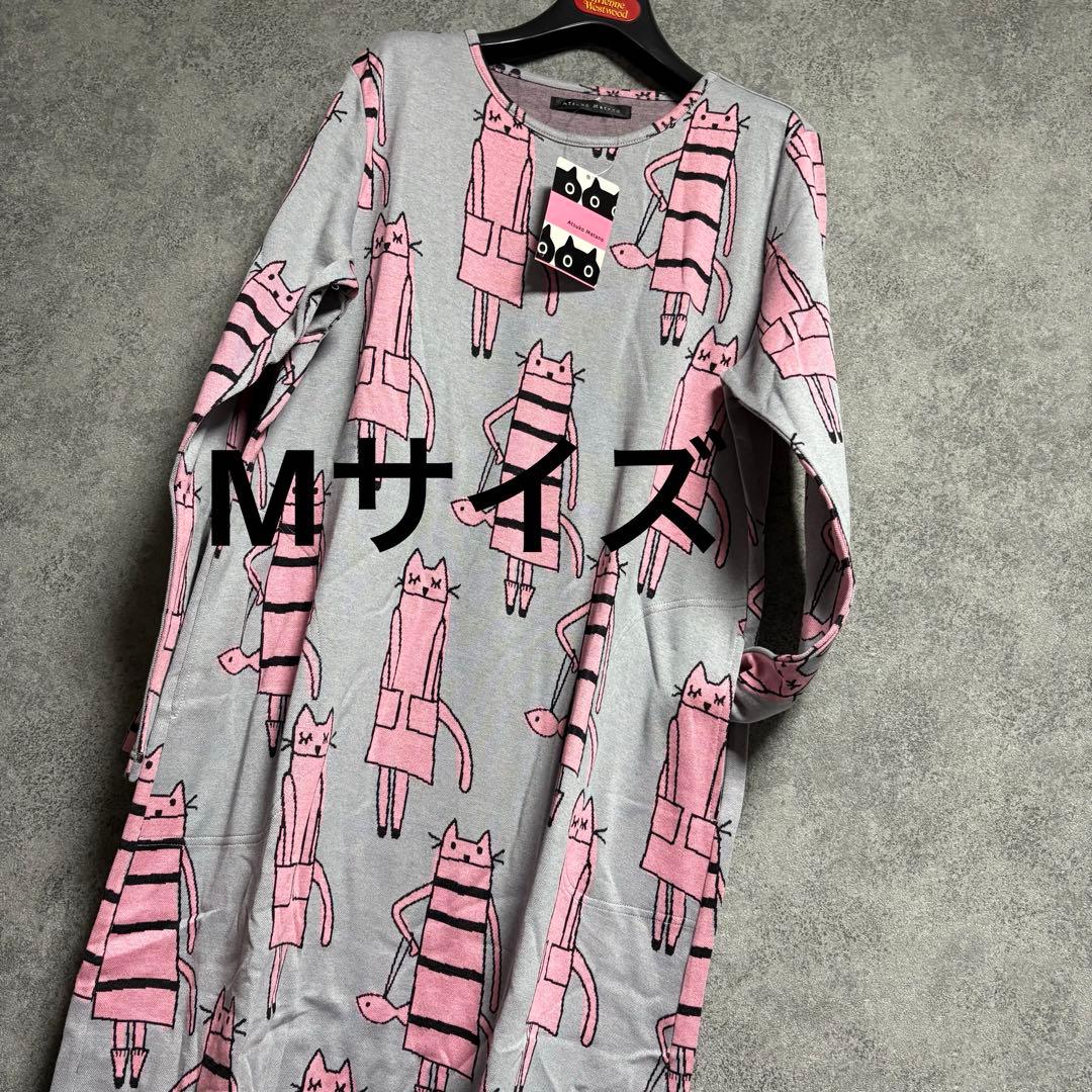 新品　マタノアツコ ニューヨークのねこ柄ワンピース・ルームウェア「Mサイズ」