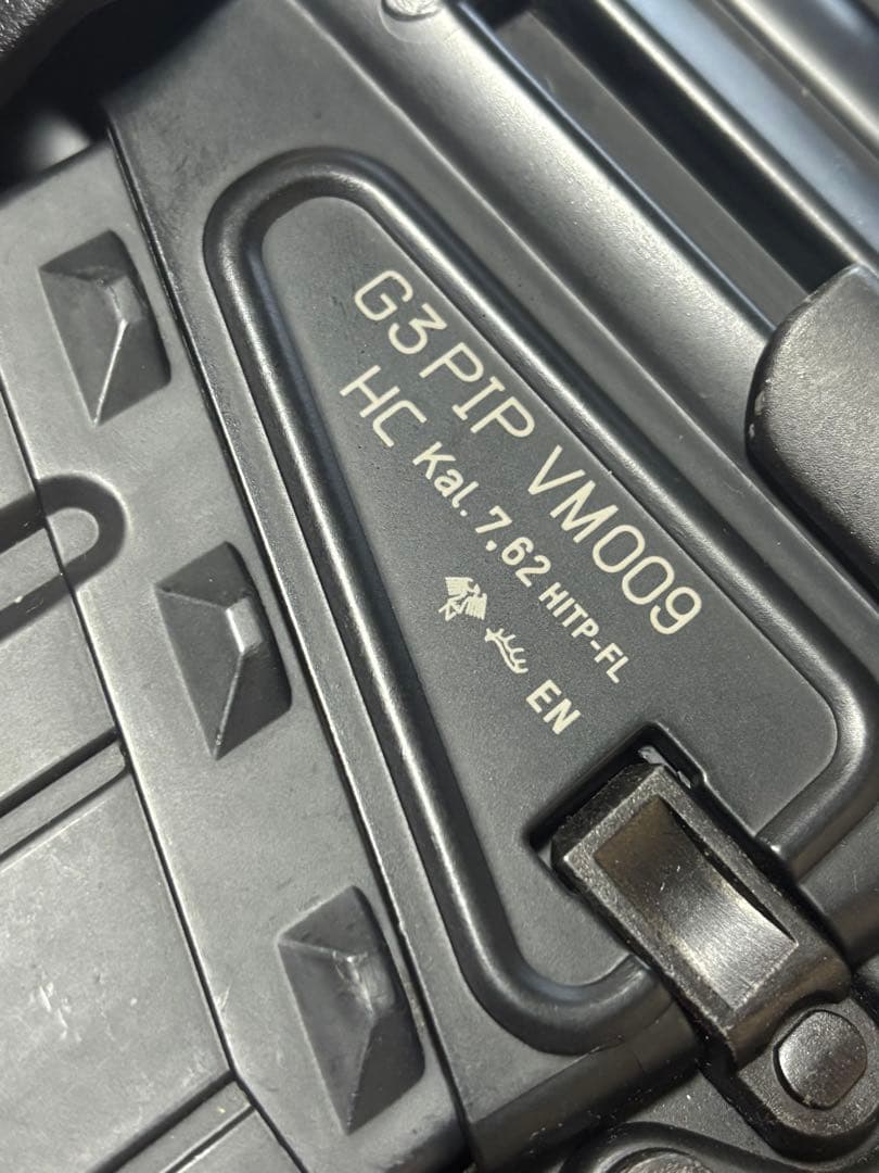 [YOKYO MARUI] H&K HC G3 SAS 電動ガン ハイサイクル