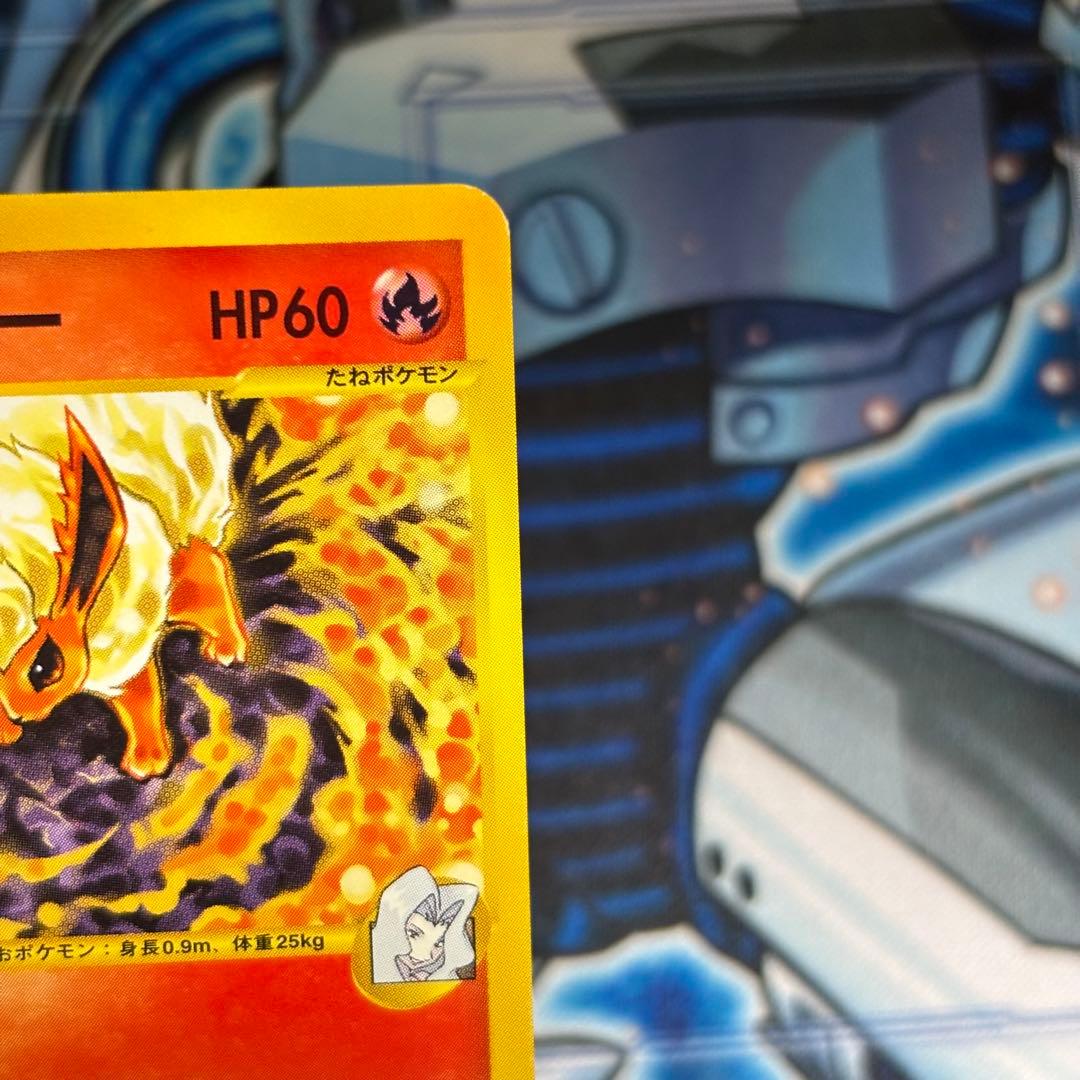 美品　カリンのブースター ● ポケモンカード★VS 089/141