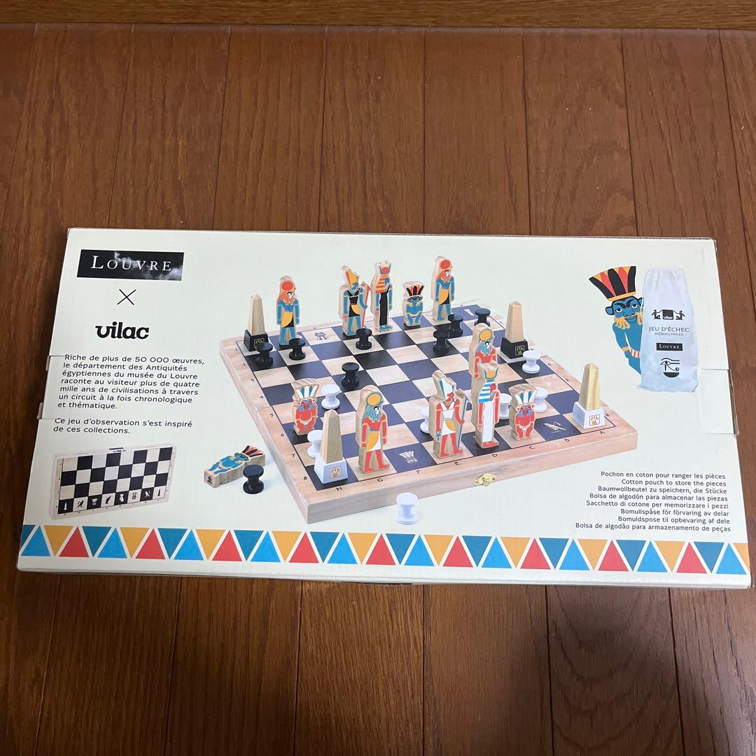 ルーブル美術館限定 チェス