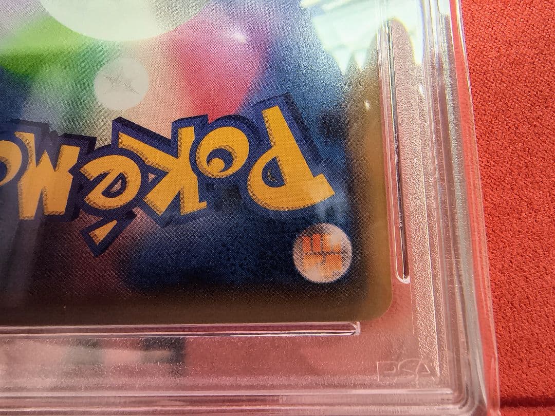 【PSA10連番】カビゴンR ダブルブレイズ076/095 カナヘイ ２枚セット