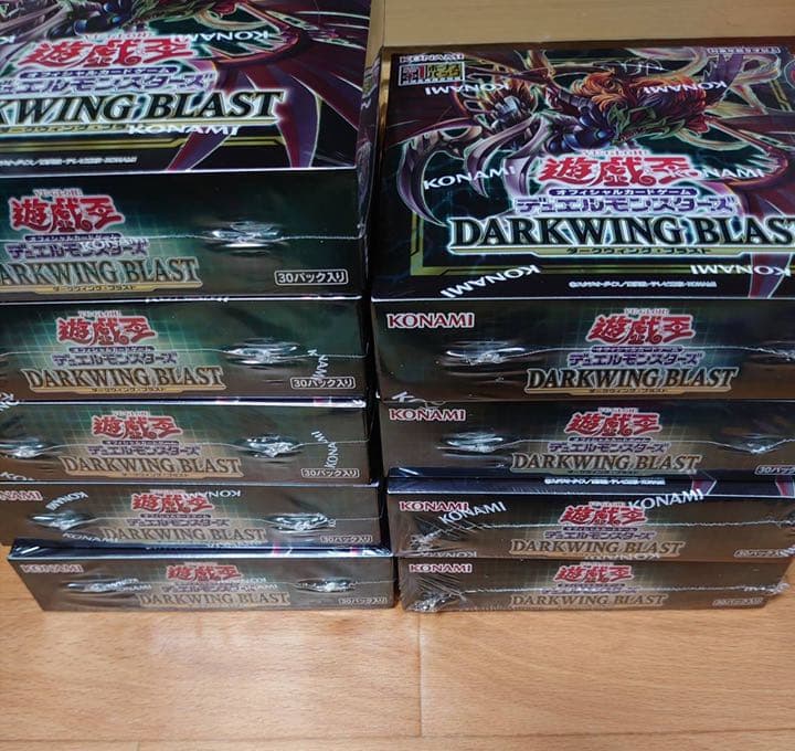 遊戯王　ダークウィングブラスト　9BOX シュリンク付き