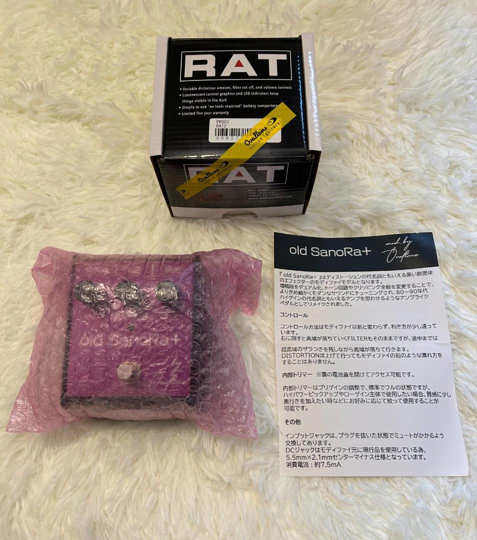 ギター Ovaltone old SanoRa+ Soldano GD-XIII SLO