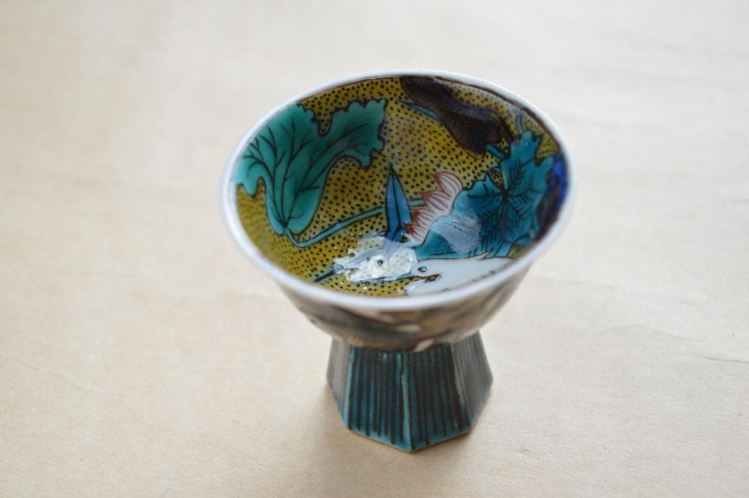 無形文化財 九谷焼 初代 徳田八十吉 吉田屋写 花鳥文 酒盃 酒器 脚付盃 高杯