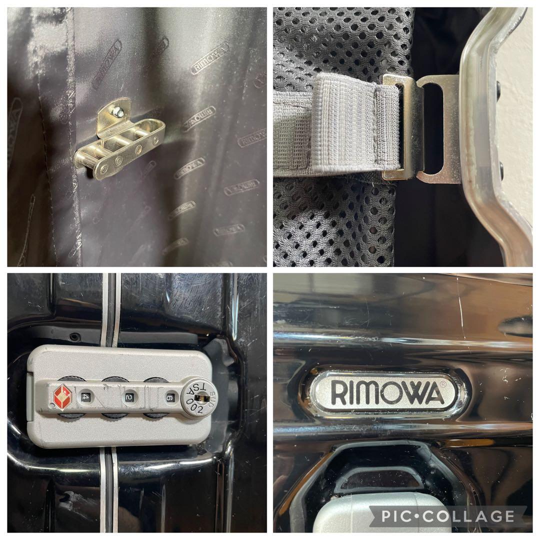 【美品】RIMOWAリンボ 98L 4輪 スーツケース 890.77