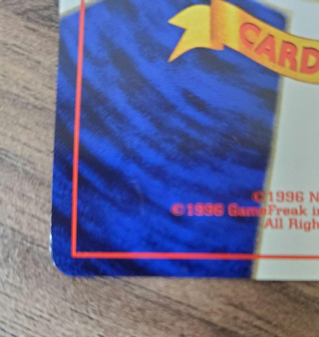 ポケカ 旧裏 ピチュー neo1 金銀新世界へ