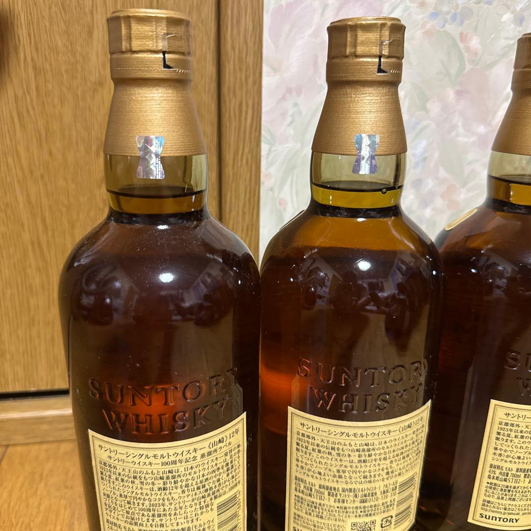 山崎 12年 シングルモルトウイスキー 4本セット　新品未開封