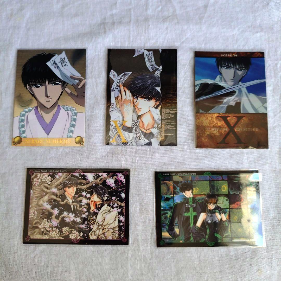 X(CLAMP) 皇昴流 トレーディングカード 5枚セット