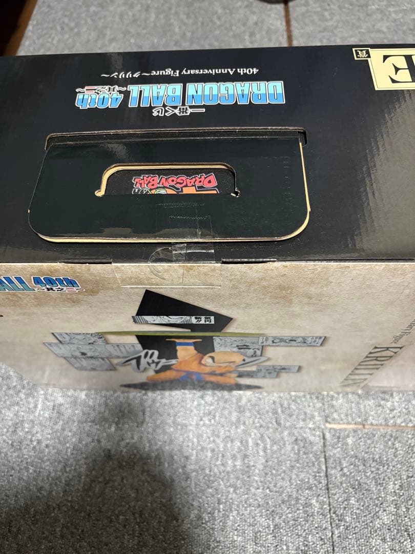 一番くじ　ドラゴンボール　40th　其の二　A賞　E賞　おまけ付き