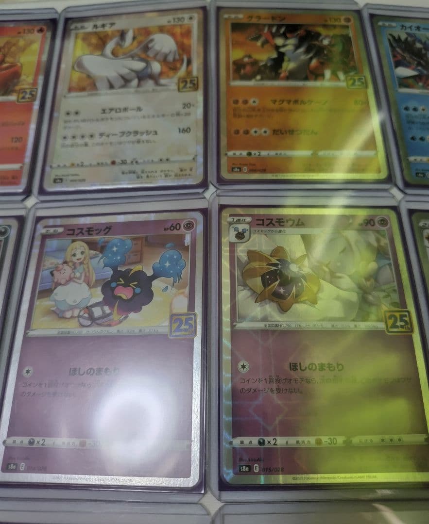 25th ANNIVERSARY COLLECTION セミコンプリートセット