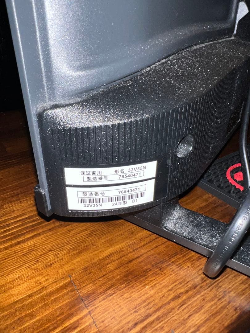 むっちゃんREGZA 32V35N テレビ 本体 + リモコン