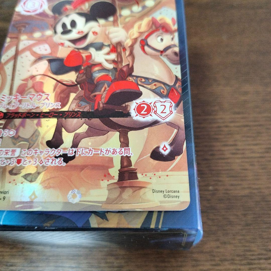ロルカナ ミッキーマウス（ブレイブ・リトル・プリンス）アイコニック