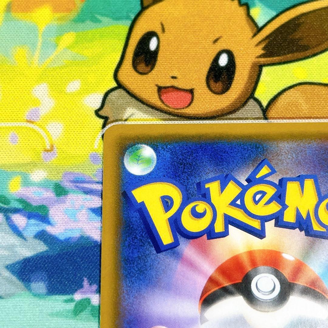 ポケモンカード ムサシとコジロウ SR SM10b 062/054