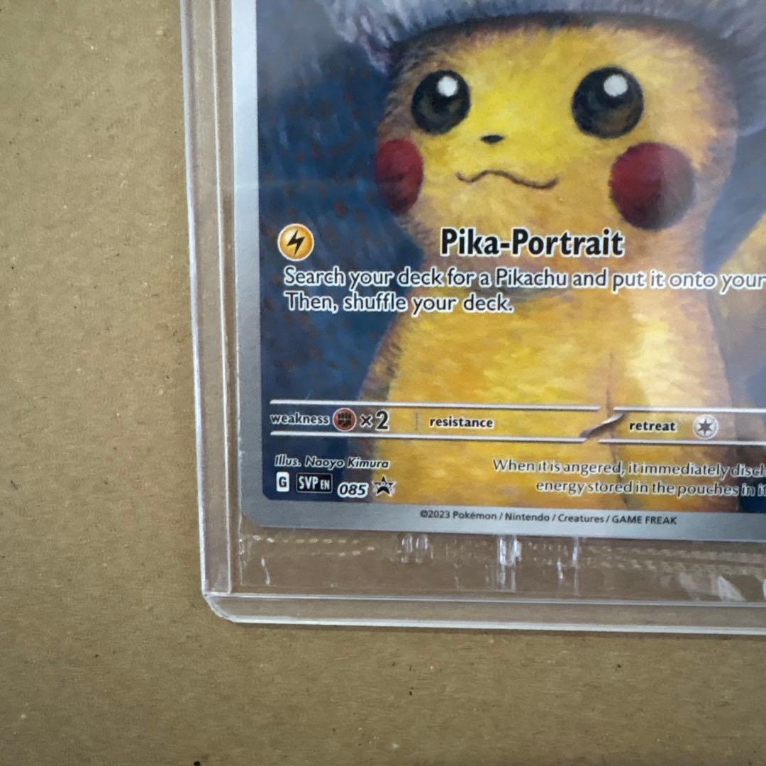 隼*ん様 ゴッホピカチュウ 未開封 ポケモンカード